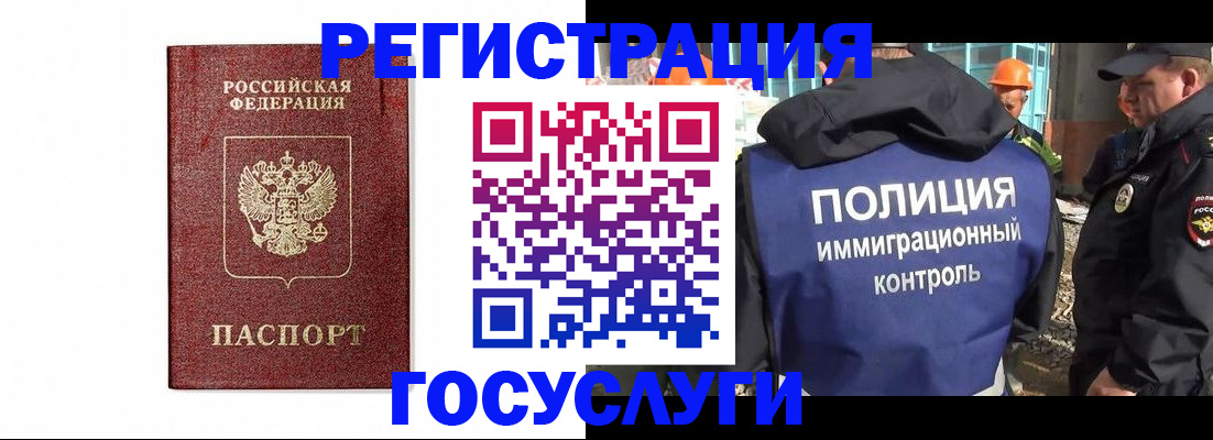 прописка для военкомата в Малоярославце
