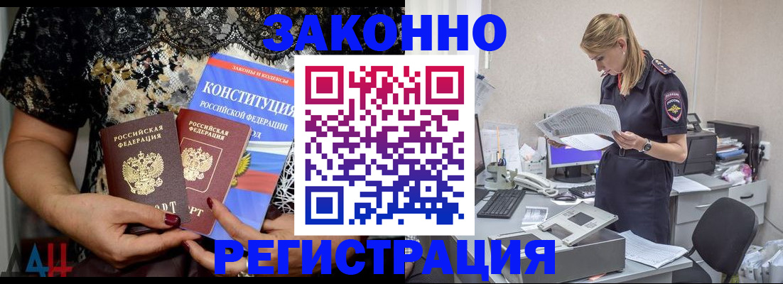 пропишу в квартире в Малоярославце