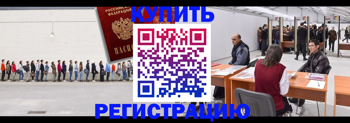 временная регистрация госуслуги в Малоярославце